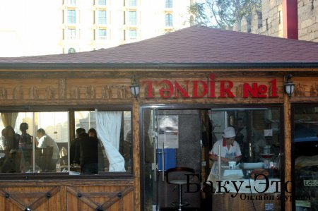 Ресторан “T&#601;ndir” 