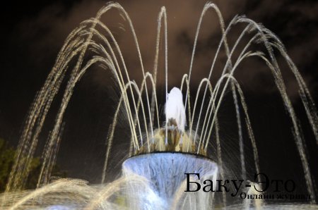 Баку - город фонтанов.. 