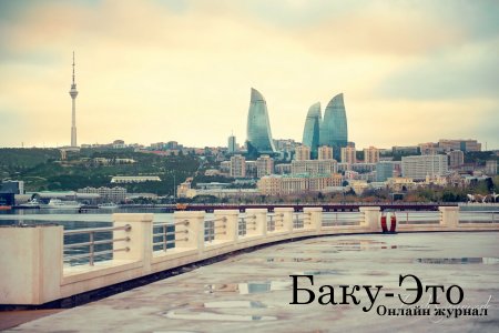 Бакинская молодежь – Фарах Гасымзаде