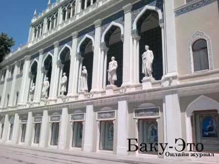 Культурный Баку - Музей азербайджанской литературы